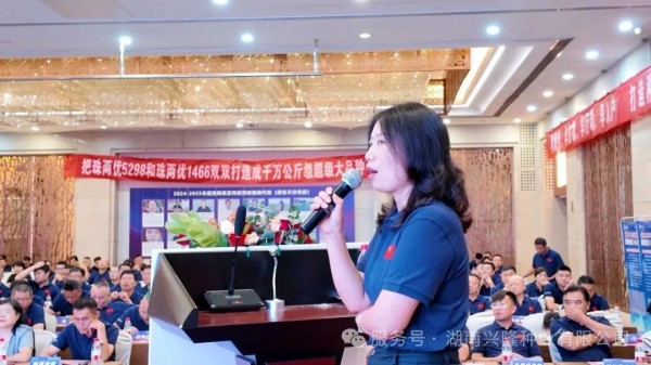 湖南興隆種業(yè)有限公司,長(zhǎng)沙稻谷種植與銷售,長(zhǎng)沙農(nóng)作物品種的選育,長(zhǎng)沙農(nóng)業(yè)病蟲(chóng)害防治服務(wù) 湖南興隆種業(yè)有限公司,長(zhǎng)沙稻谷種植與銷售,長(zhǎng)沙農(nóng)作物品種的選育,長(zhǎng)沙農(nóng)業(yè)病蟲(chóng)害防治服務(wù)