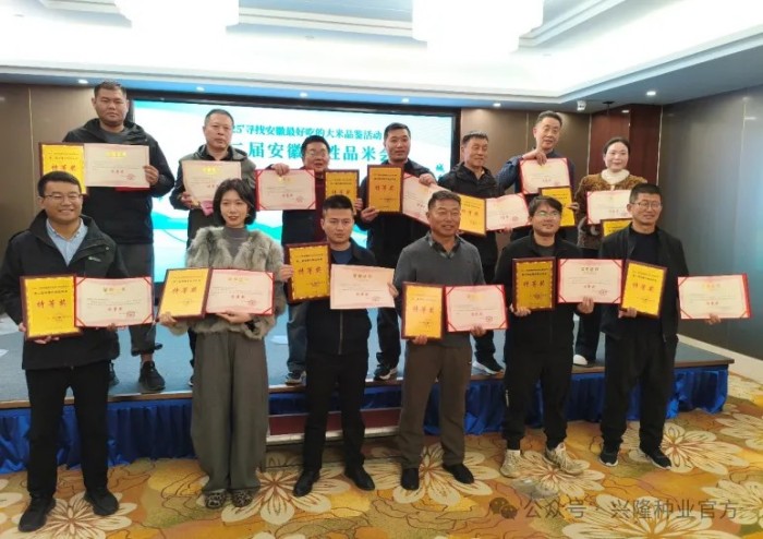 湖南興隆種業(yè)有限公司,長沙稻谷種植與銷售,長沙農(nóng)作物品種的選育,長沙農(nóng)業(yè)病蟲害防治服務(wù)