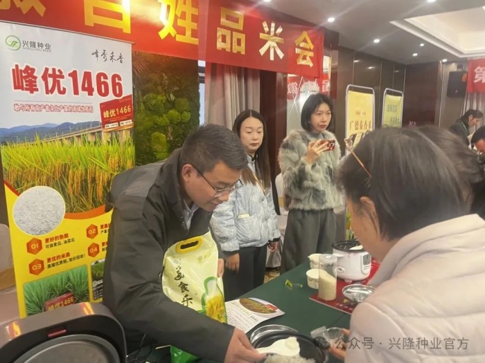 湖南興隆種業(yè)有限公司,長沙稻谷種植與銷售,長沙農(nóng)作物品種的選育,長沙農(nóng)業(yè)病蟲害防治服務(wù)