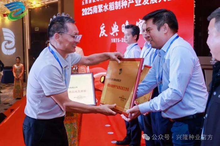 湖南興隆種業(yè)有限公司,長沙稻谷種植與銷售,長沙農(nóng)作物品種的選育,長沙農(nóng)業(yè)病蟲害防治服務(wù)