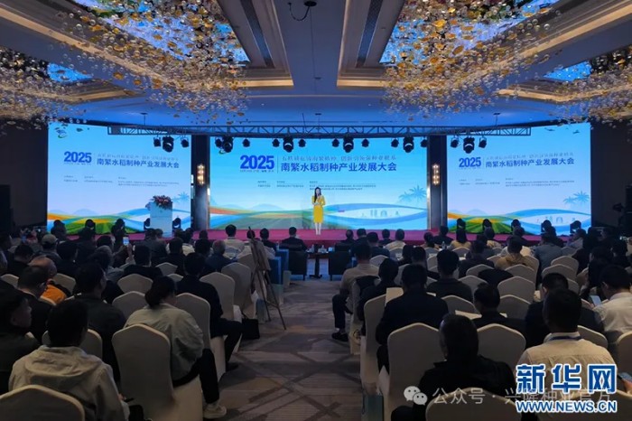 湖南興隆種業(yè)有限公司,長沙稻谷種植與銷售,長沙農(nóng)作物品種的選育,長沙農(nóng)業(yè)病蟲害防治服務(wù)