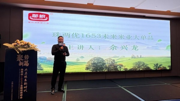 湖南興隆種業(yè)有限公司,長沙稻谷種植與銷售,長沙農(nóng)作物品種的選育,長沙農(nóng)業(yè)病蟲害防治服務(wù)