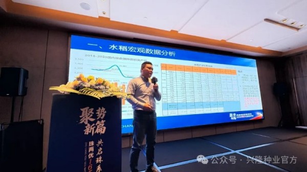 湖南興隆種業(yè)有限公司,長沙稻谷種植與銷售,長沙農(nóng)作物品種的選育,長沙農(nóng)業(yè)病蟲害防治服務