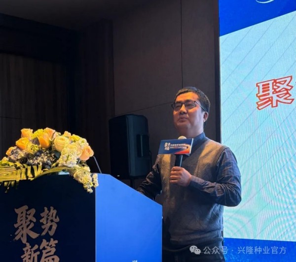 湖南興隆種業(yè)有限公司,長沙稻谷種植與銷售,長沙農(nóng)作物品種的選育,長沙農(nóng)業(yè)病蟲害防治服務 湖南興隆種業(yè)有限公司,長沙稻谷種植與銷售,長沙農(nóng)作物品種的選育,長沙農(nóng)業(yè)病蟲害防治服務