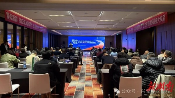 湖南興隆種業(yè)有限公司,長沙稻谷種植與銷售,長沙農(nóng)作物品種的選育,長沙農(nóng)業(yè)病蟲害防治服務(wù)